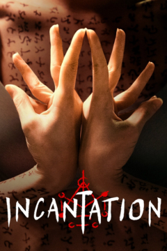 ดูหนังออนไลน์ Incantation (2022) มนตรา พากย์ไทย